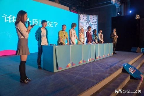 56个年会互动游戏,56个年会互动游戏推荐