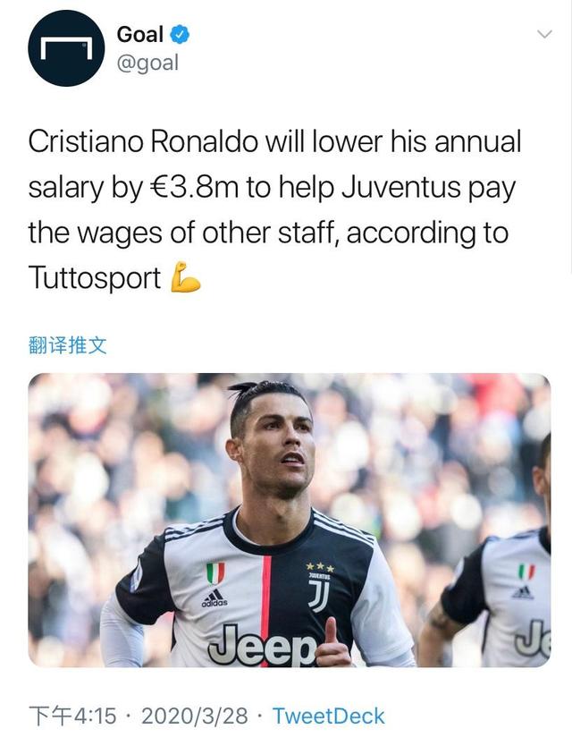 欧洲足坛疫情,足球报中超很可能再次降薪