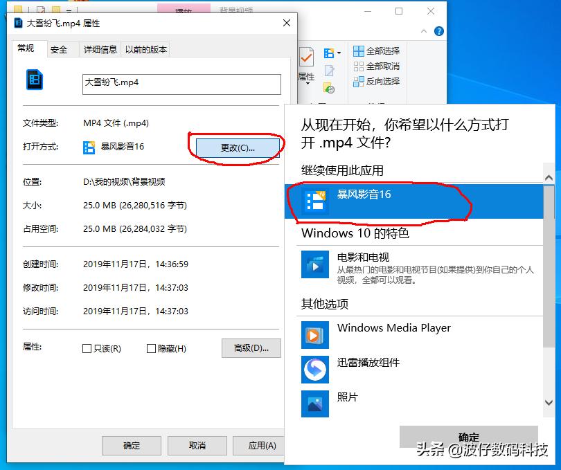 如何修改文件夹和文件的创建时间,给文件夹重命名的快捷方式是什么