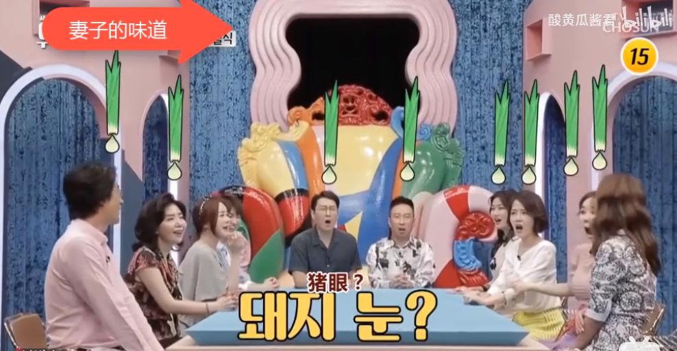 把网友当猴耍的反转案件,咸素媛被认为是富豪