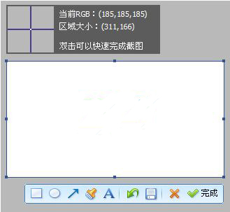 学用系列｜Snipaste、FS、ShareX，专业截图工具哪个更好用？