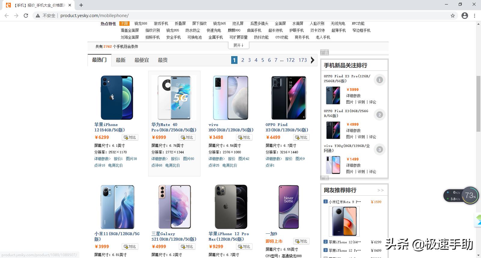 谷歌浏览器主页为什么是百度,谷歌浏览器主页为什么是360导航