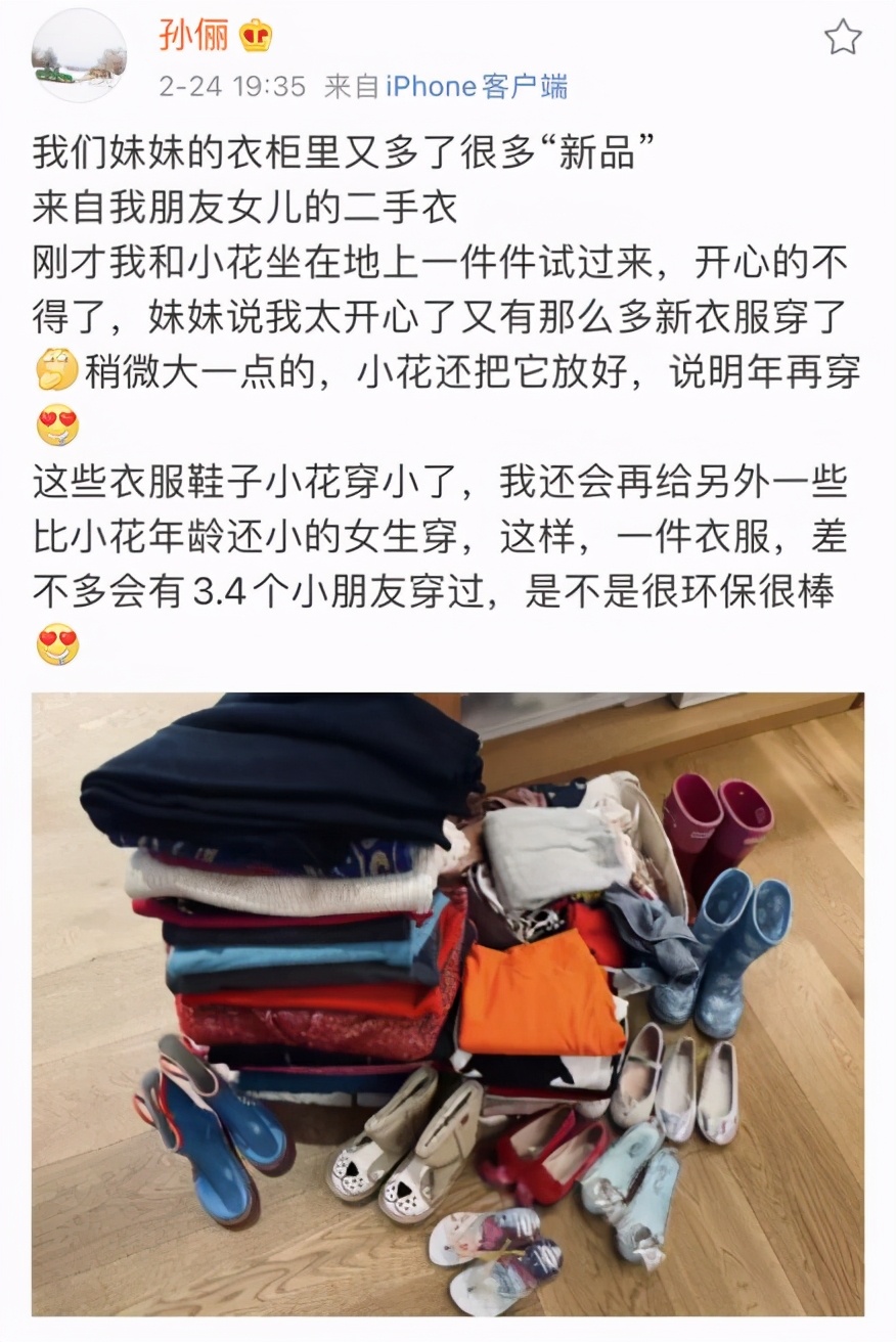 女明星也在给娃用二手，不是抠门，这几样买二手比新的还好