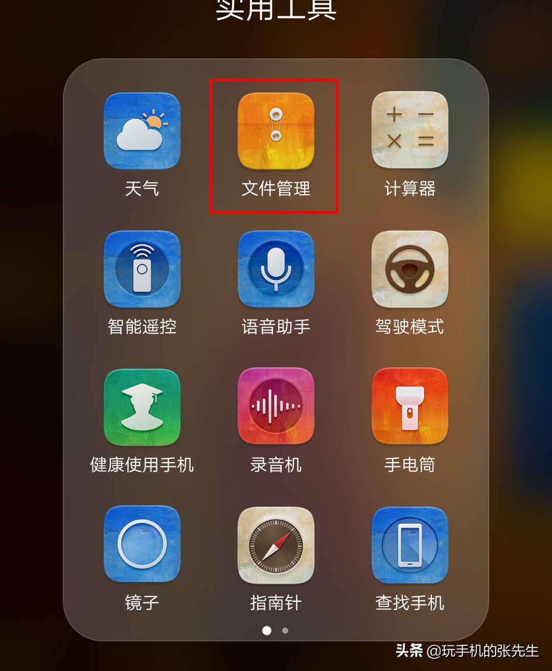u盘能快速传输文件吗,怎样用手机播放u盘里的视频