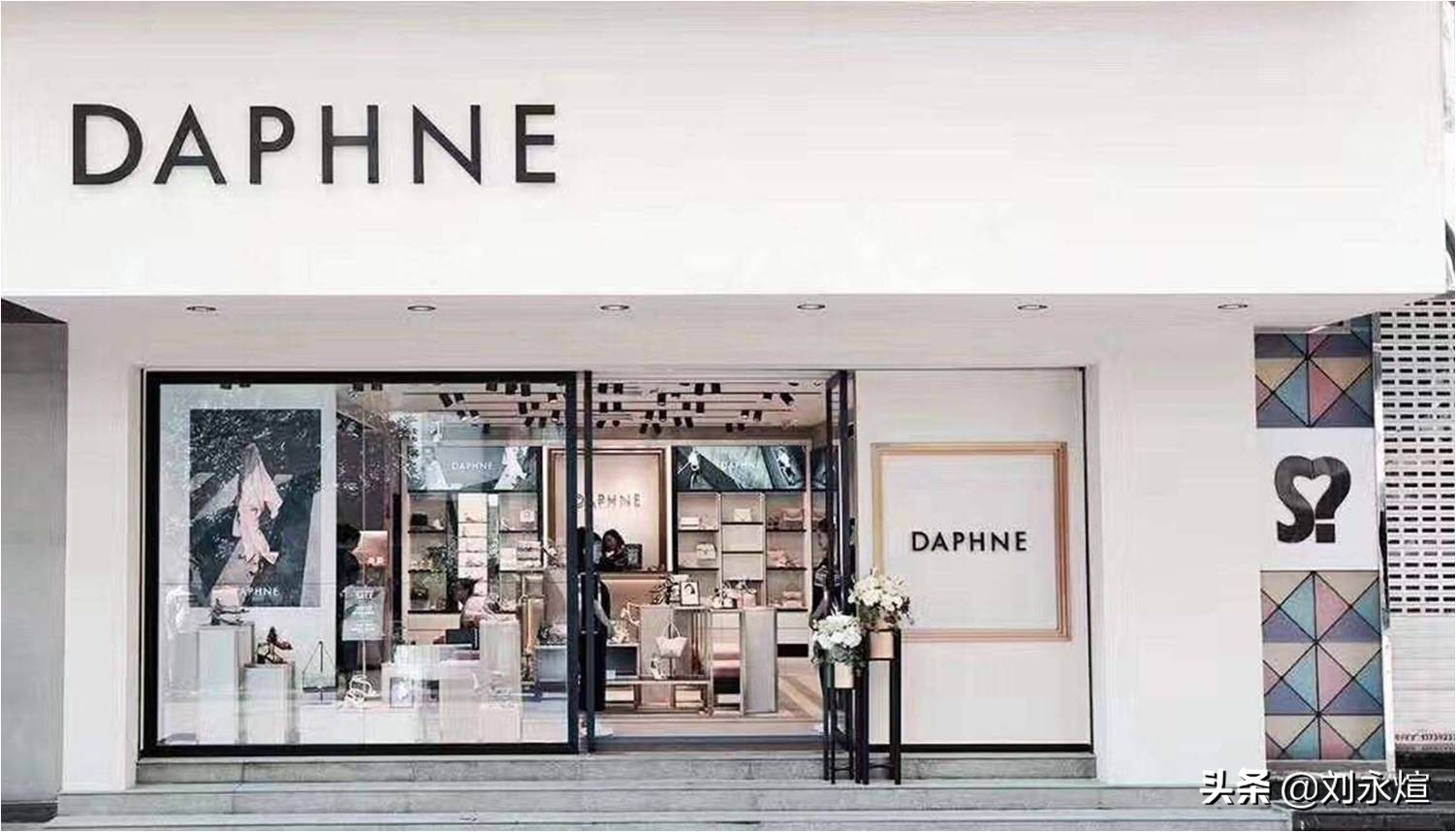 中国鞋王何时退市,退市破产曾经的鞋王