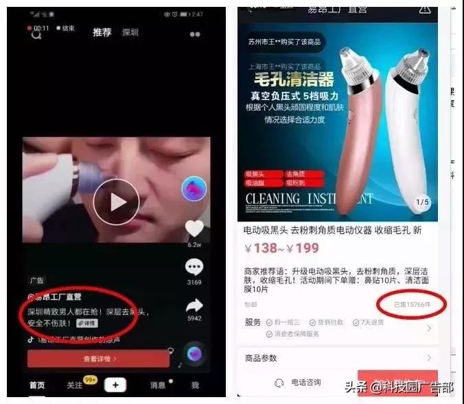 抖音电商入驻商家必备技巧和方法,如何开通抖音电商卖货