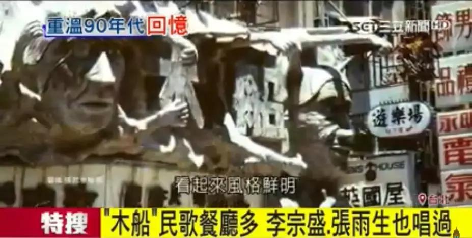 陈绮贞32岁的样子,陈绮贞和谁合唱