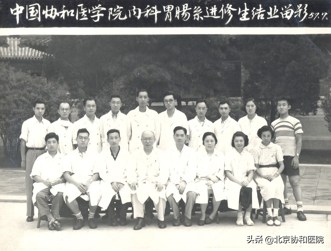 杨爱明消化内科手术,北京协和医院消化内科专家杨爱明