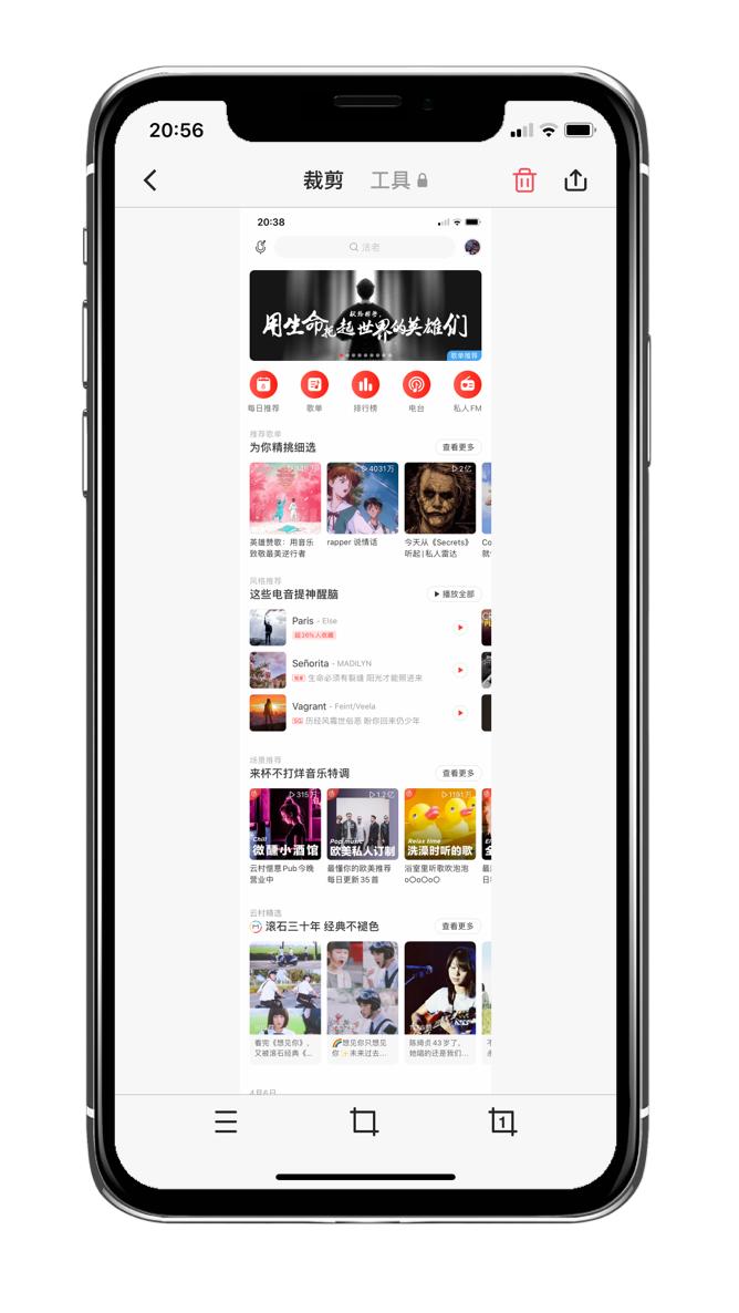 iphone13怎么截图长屏,iphone微信长截图聊天记录