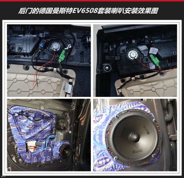 粤声汽车音响改装隔音免费吗,深圳粤音改音响灯光