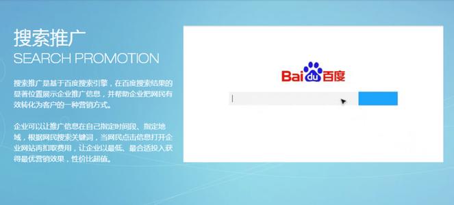 百度信息流广告是什么，必知的推广方法技巧