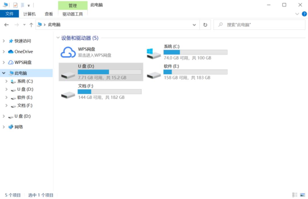 u盘被隐藏文件怎么恢复苹果系统,怎么把u盘隐藏的文件显示出来