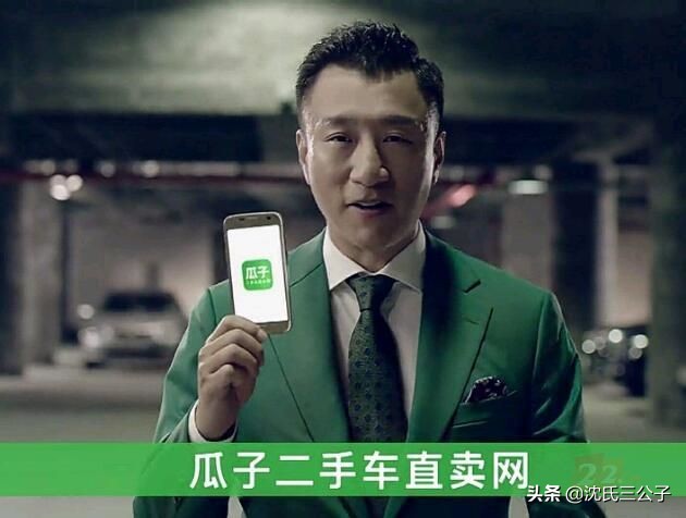 瓜子二手车10月成交额破20亿,瓜子二手车2023年营收