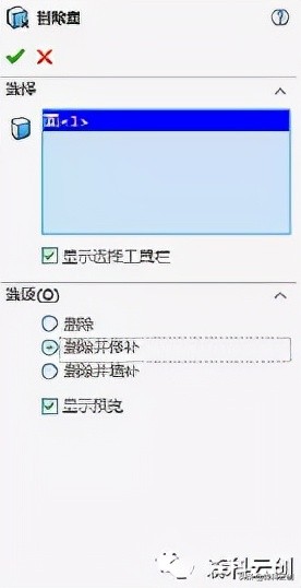 solidworks怎么去掉圆角的边界线,solidworks怎么删除零件上字