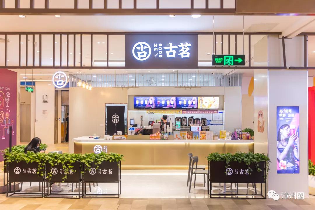 买一送一！大肚子水果茶来了，足足1000cc，单靠吸管都吸不动