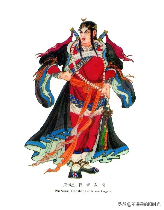 水浒传108将排名手绘图,水浒传108单将人物排行图