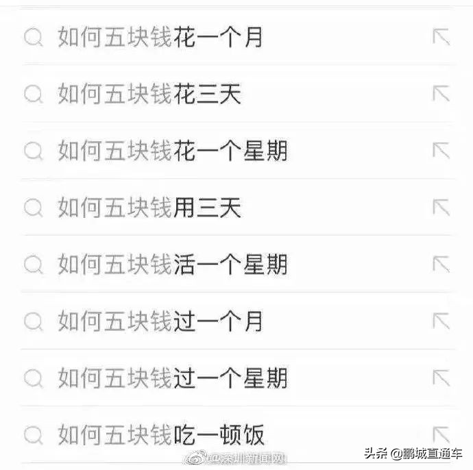 在深圳，这些岗位可以年入百万！你工资月入多少？分享一下
