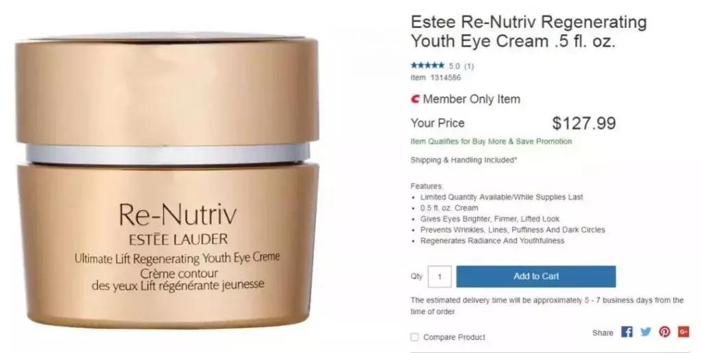 北美costco竟卖这10大贵妇护肤品,costco十种最值得买的护肤品