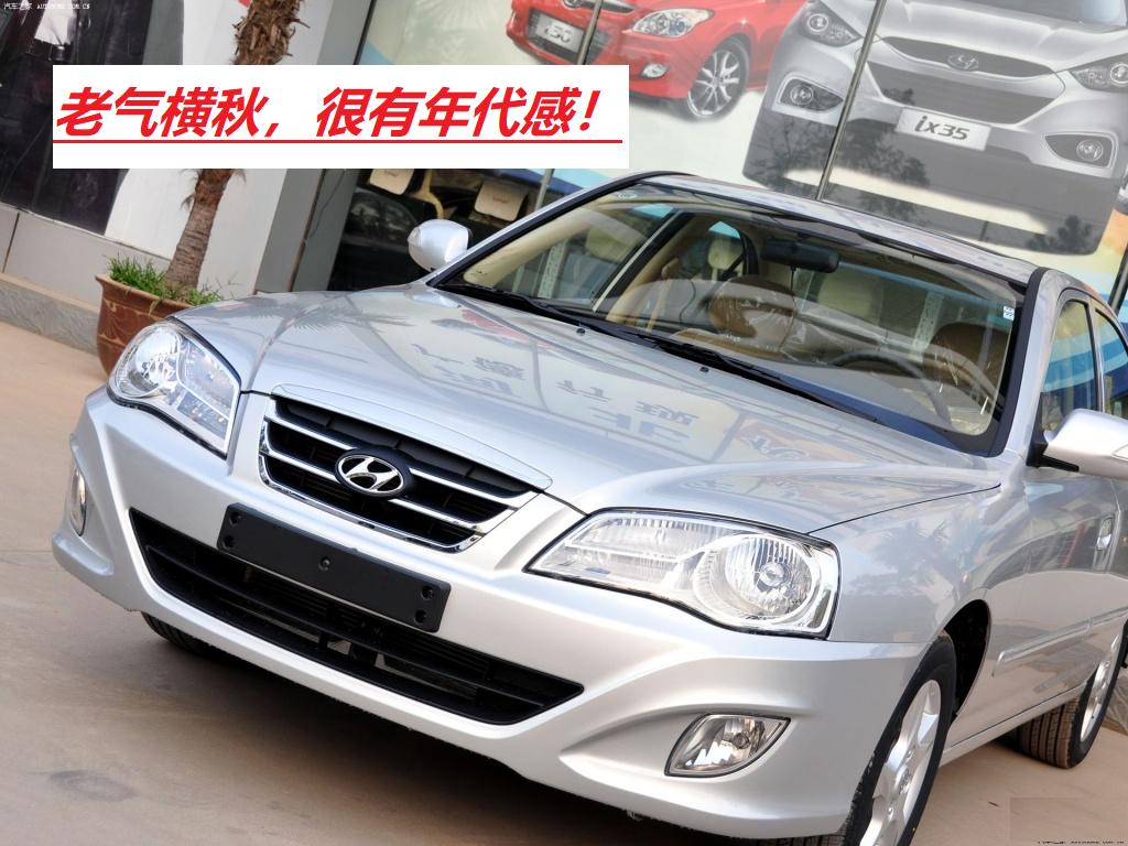 10年现代伊兰特1.6手动值得购买吗,10年伊兰特1.6L手动档是国几