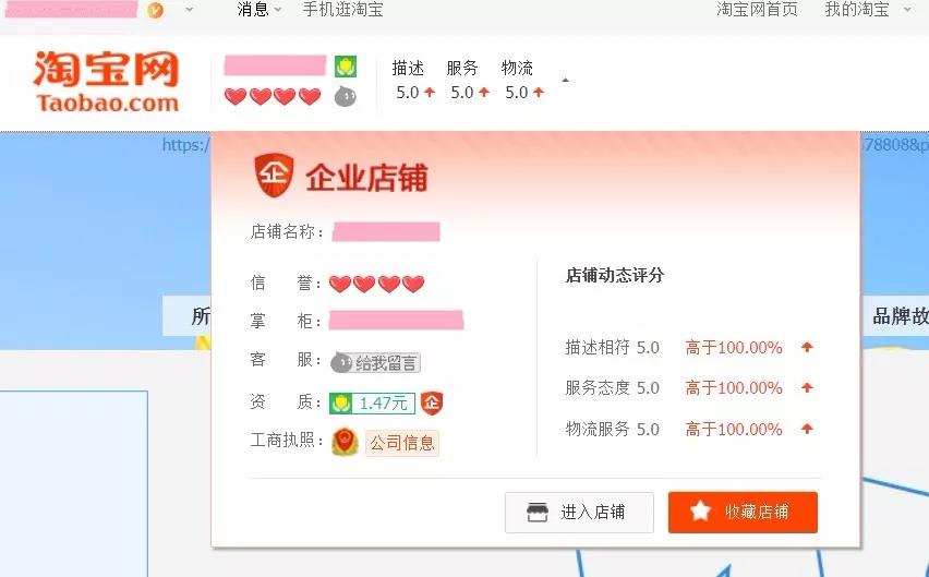 淘宝店铺如何便捷亮照,淘宝店铺如何点亮营业执照