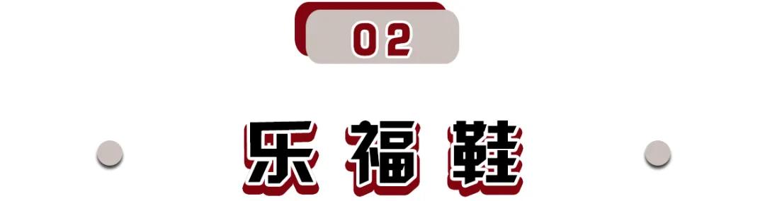 瘦瘦鞋夏季,洋气瘦瘦鞋