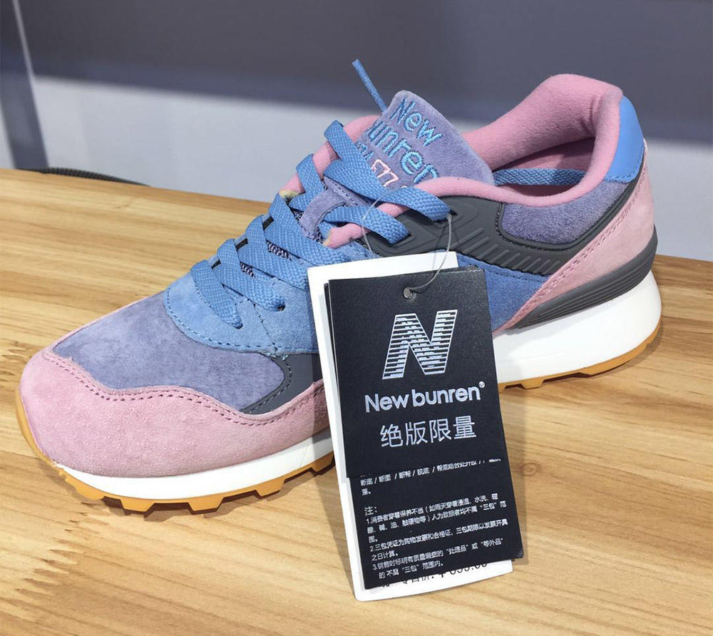 新百伦和new balance哪个侵权了 (新百伦和newbalance商标案)