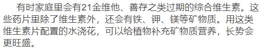 过期药的妙用,过期药品的妙用有哪些