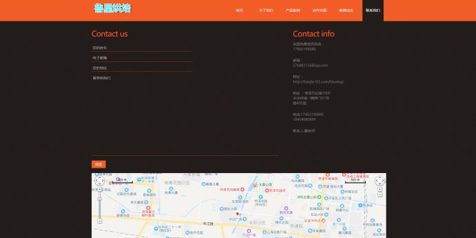 加盟高端网站建设,一站式网站搭建招商加盟