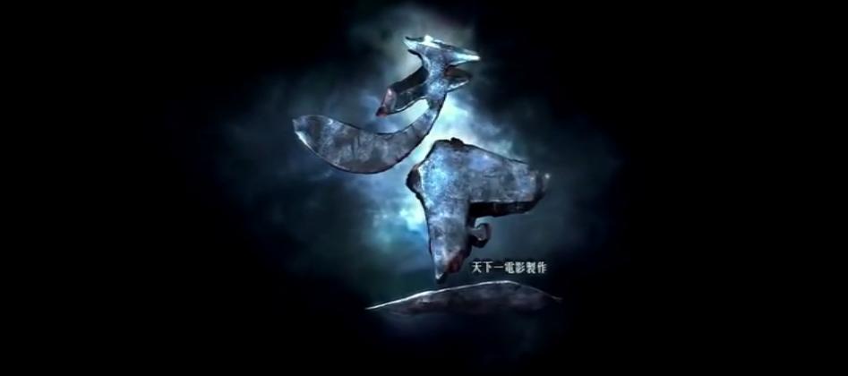 古天乐刘德华甄子丹合作的电影,古天乐甄子丹吕良伟刘德华同台