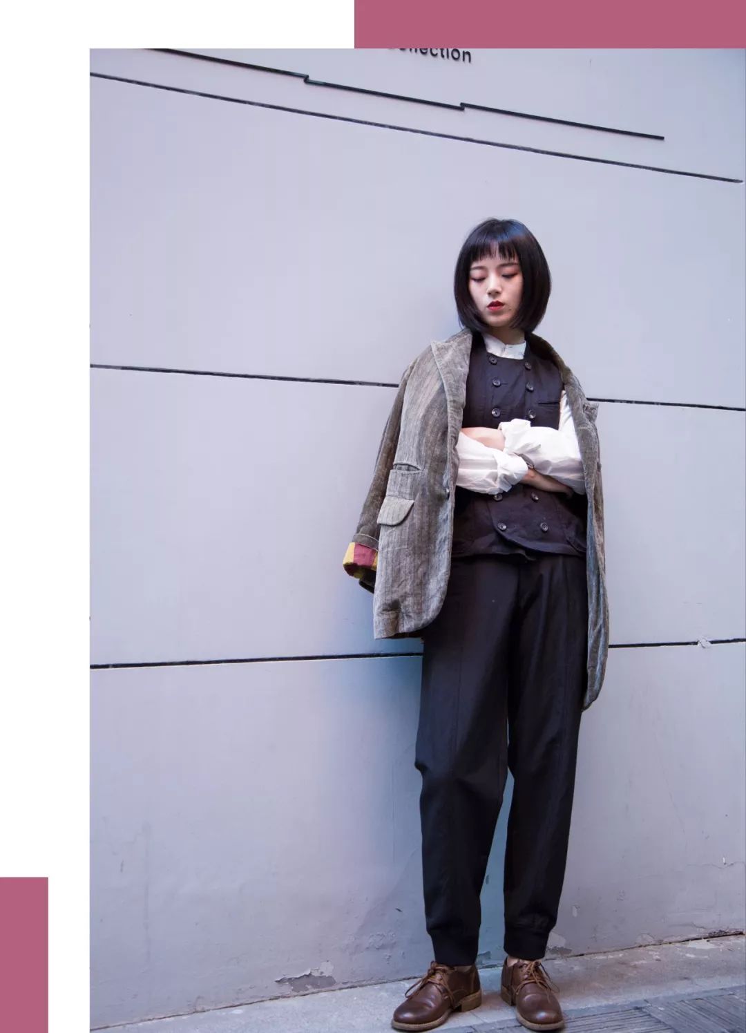 不跟风不迎合不做作,不从众不迎合