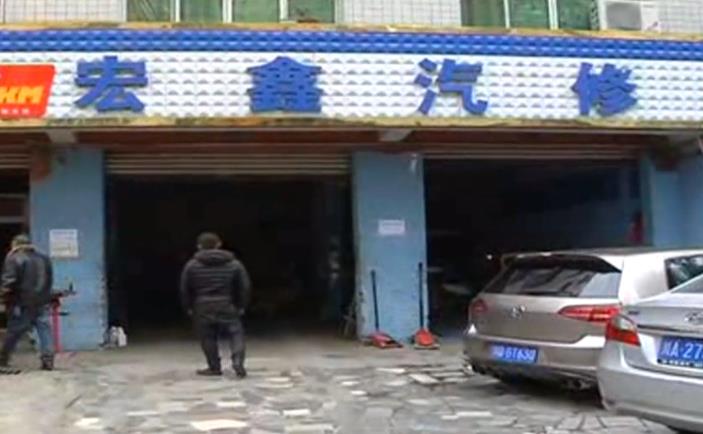 车辆放在维修厂一直不开走怎么办,轿车放修理店过夜会被偷换零件吗