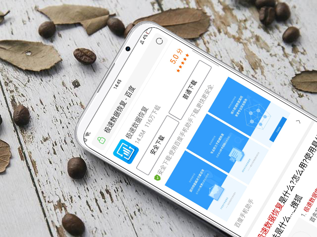 手机恢复出厂设置会好很多吗,手机恢复出厂设置会变得更快吗