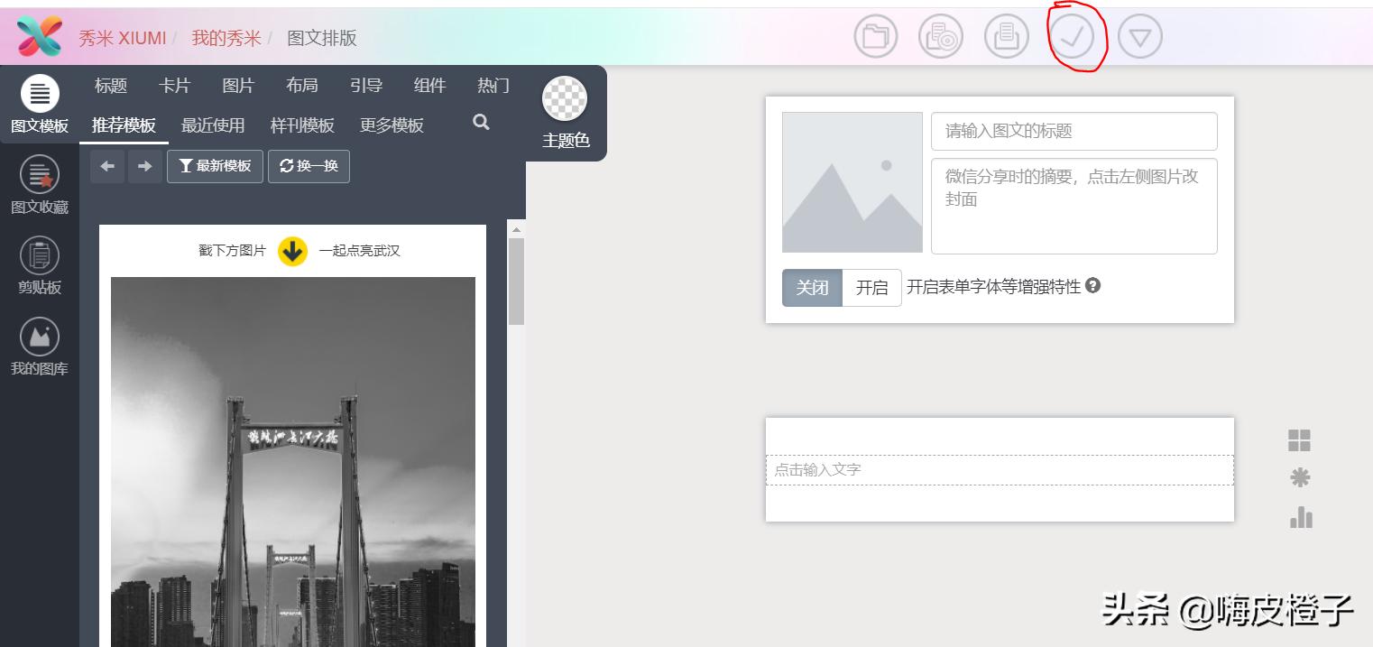 公众号发布文章的要点你知道吗,新媒体公众号文章怎么写