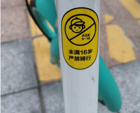 肇庆目前有共享电动车吗,共享电动车街头采访