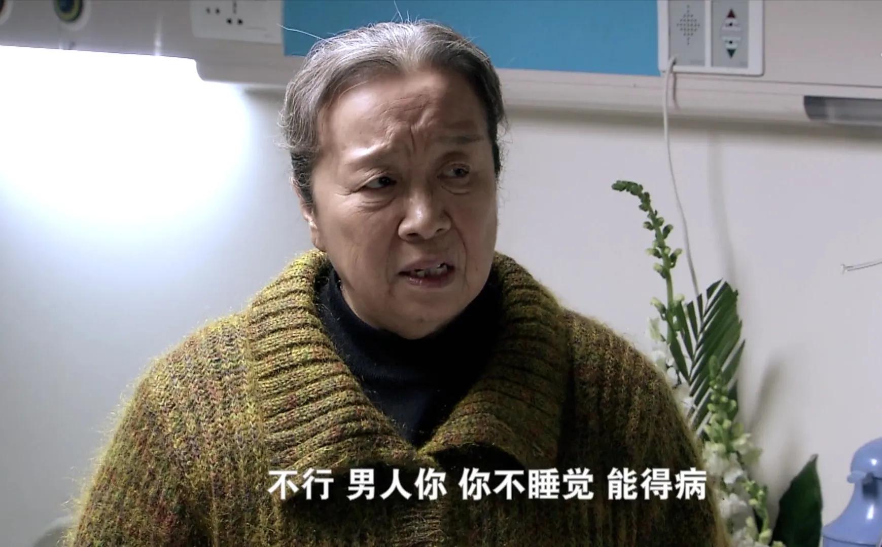 《双面胶》：强行洗利鹃内衣裤的亚平妈，“作贱”儿媳的她更可怜