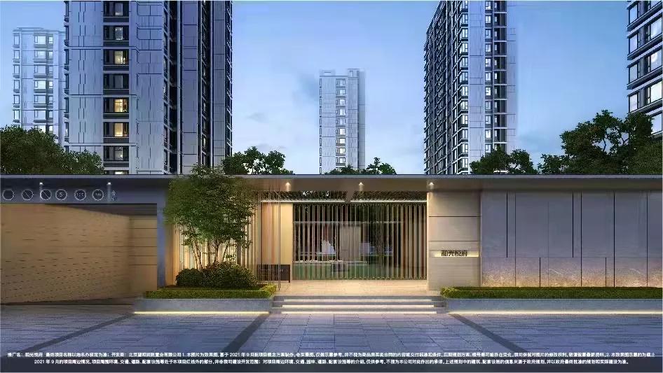 改善类置业如何选择,改善置业视频