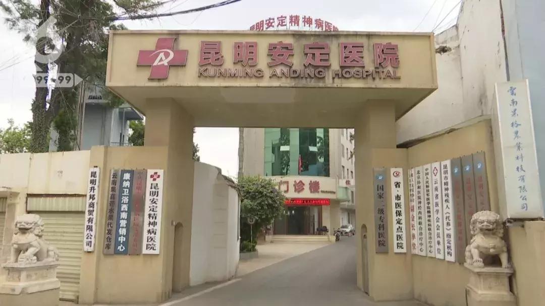 行医诈骗事件,行医诈骗案