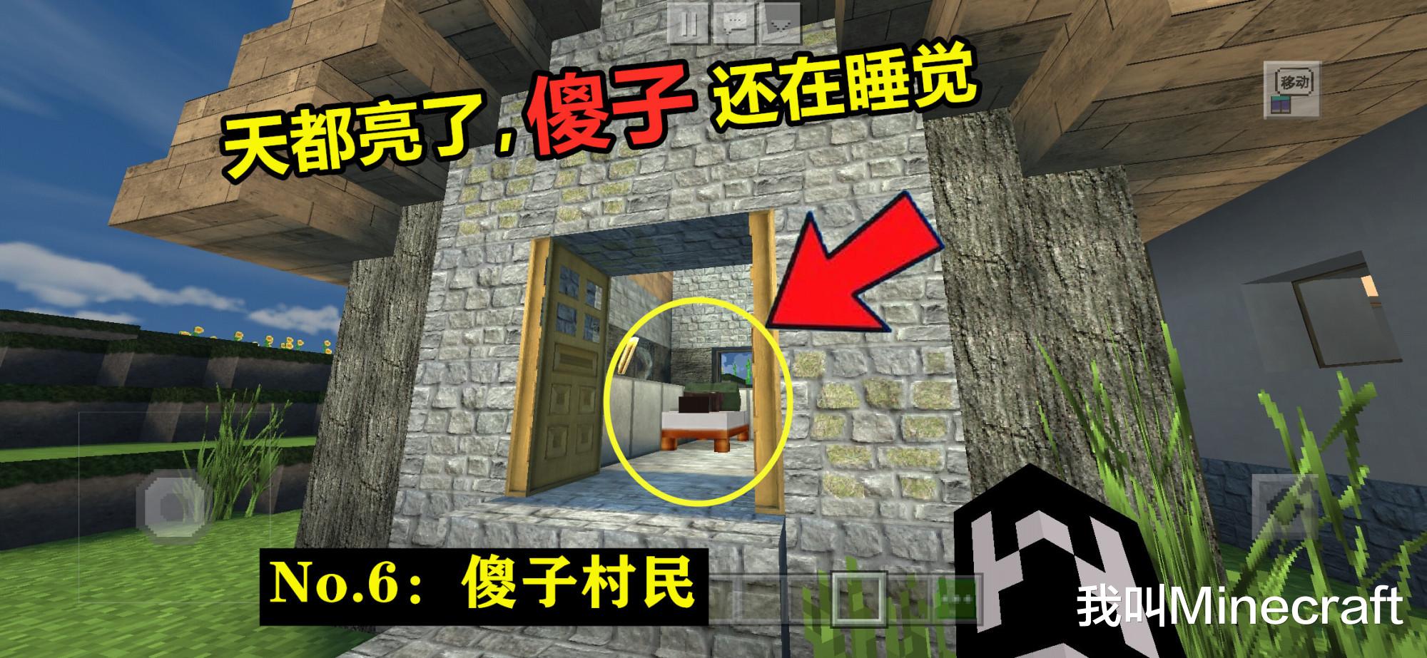 mc最经典的12次意外，诞生了如今《我的世界》的12个特性