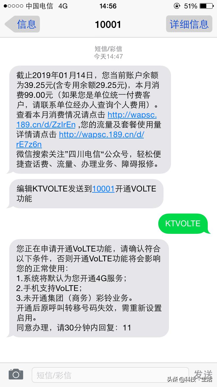 安卓手机用户请注意，手机上有这个图标的，恭喜你了