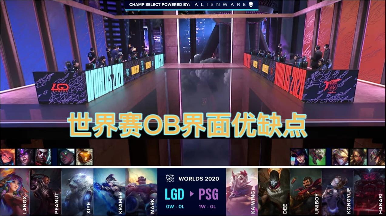 s10世界赛垃圾话解析,英雄联盟s11世界赛吐槽