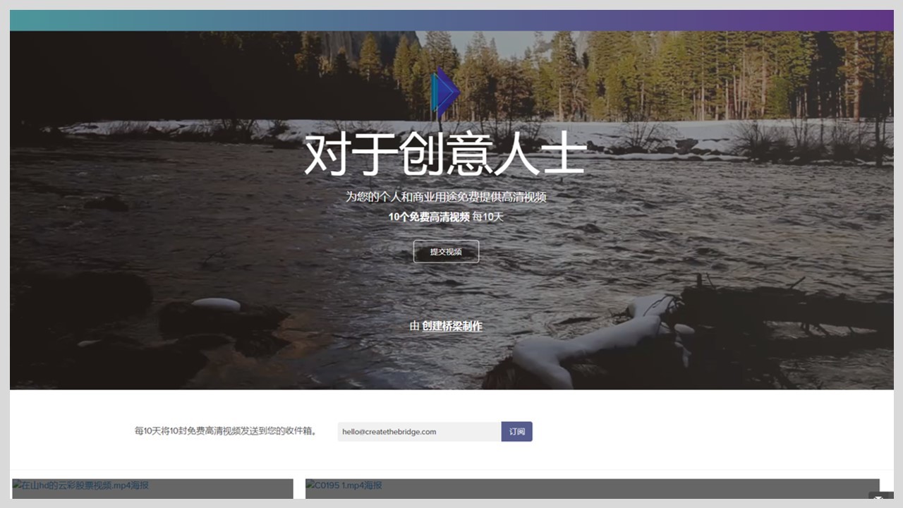 视频制作素材免费网站,100个免费视频素材下载