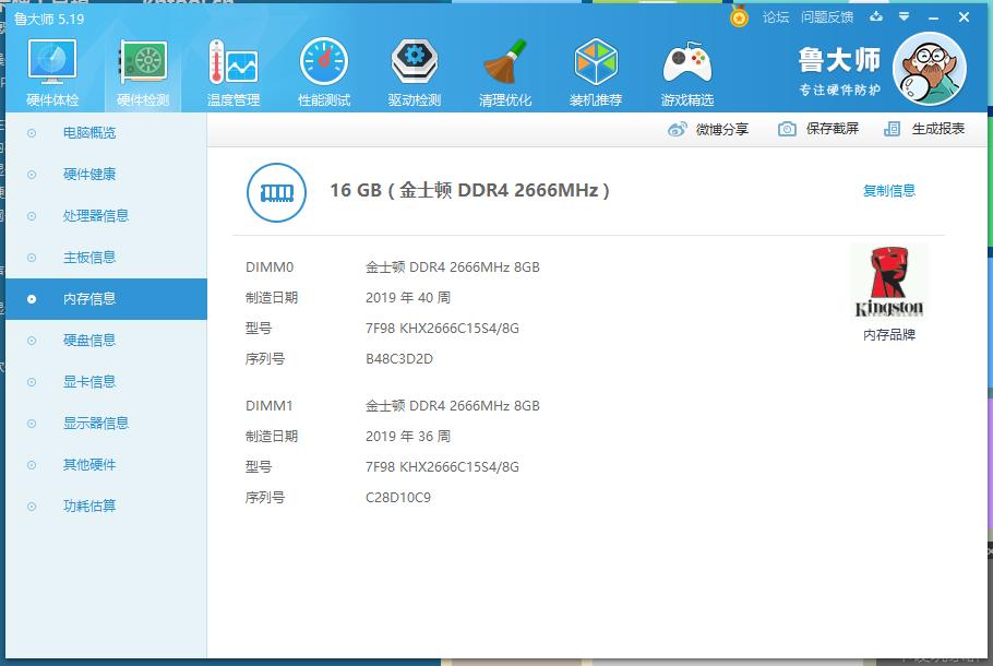 最便宜的笔记本升级方法,如何给七年以上的笔记本电脑升级
