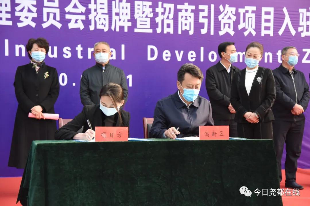 总投资190.6亿河东50个项目,临汾即将投资的大项目