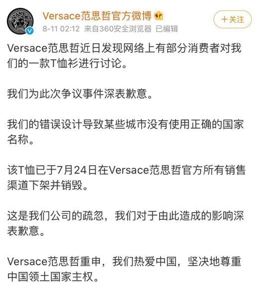 范思哲蔻驰纪梵希,范思哲纪梵希近况