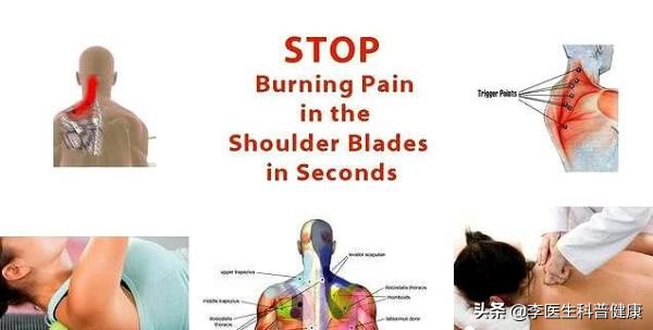 右侧后背僵硬肩胛骨下边疼,右后背肩胛骨下方僵硬是咋回事