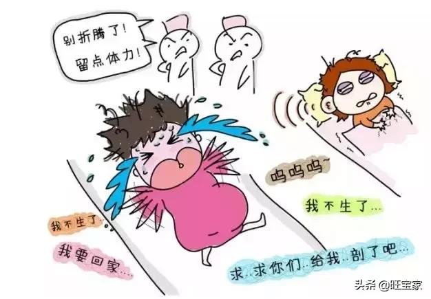 关于无痛分娩的所有困惑，看这一篇就够了！