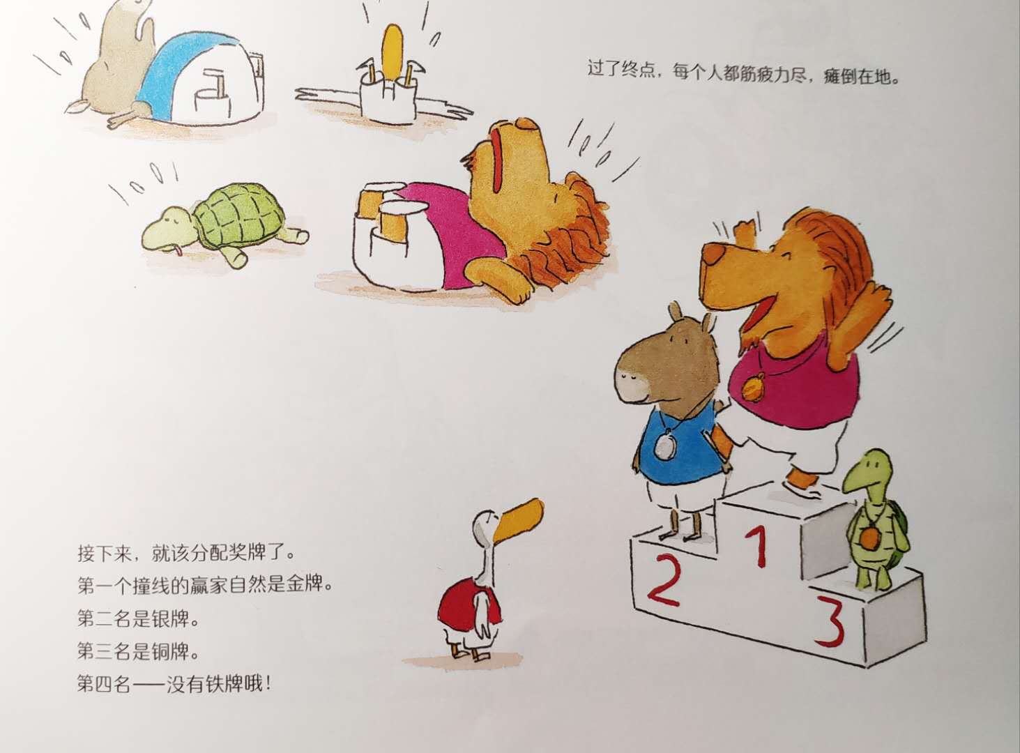 那个要求孩子放弃足球训练的妈妈，你知道运动有多美妙吗？