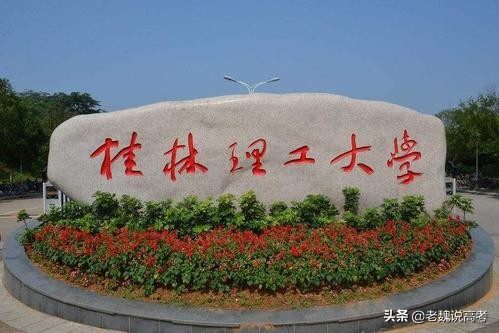 这八所“二本大学”，计算机类专业实力强，中低分可考虑！就业好