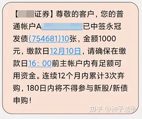 可转债打新怎么操作,最适合可转债的玩法