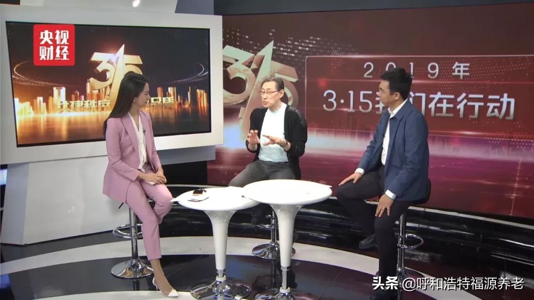 保健品为什么被人当药,为什么保健品盯上老年群体